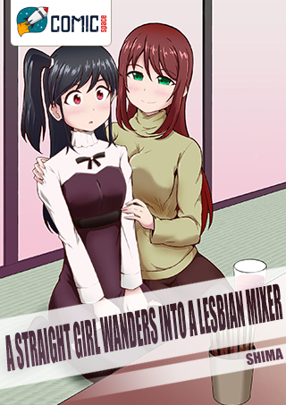 A Straight Girl Wanders Into a Lesbian Mixer