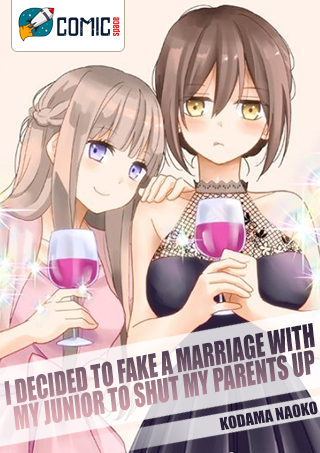 I Decided to Fake a Marriage with My Junior (♀️) to Shut My Parents Up