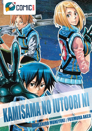 Kamisama no Iutoori Ni