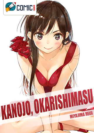 Kanojo, Okarishimasu