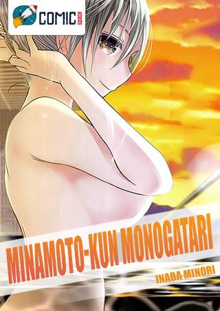 Minamoto-Kun Monogatari