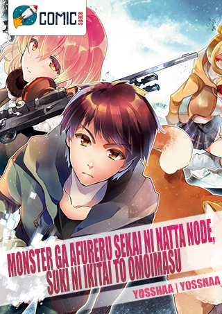Monster ga Afureru Sekai ni Natta Node, Suki ni Ikitai to Omoimasu