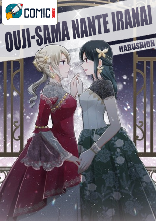 Ouji-sama Nante Iranai