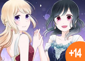 Ouji-sama Nante Iranai