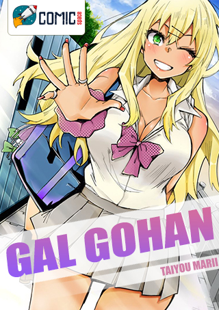 Gal Gohan