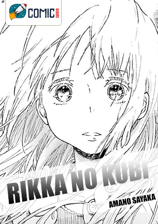 Rikka no Kubi
