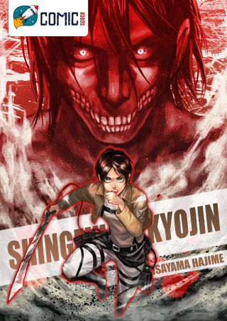 Shingeki no Kyojin