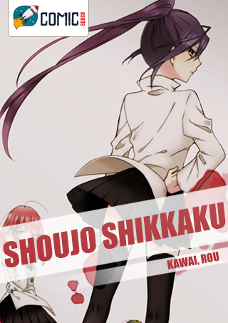 Shoujo Shikkaku