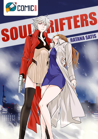 Soul Drifters