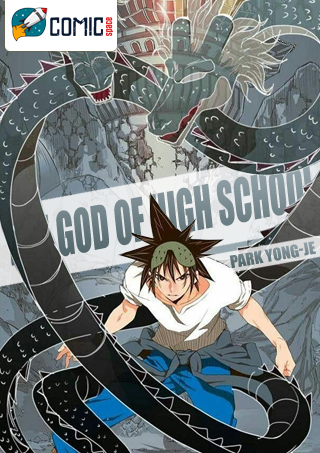 The God of High School